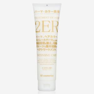 Of cosmetics（オブ・コスメティックス） トリートメント