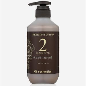 Of cosmetics（オブ・コスメティックス） シャンプー ソープオブヘア 1