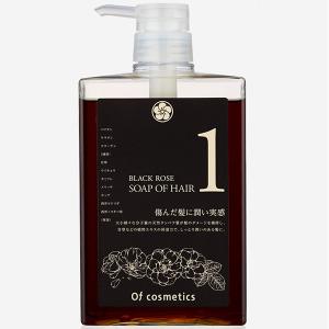 Of cosmetics（オブ・コスメティックス） シャンプー 薬用ソープ