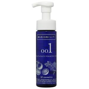 オブコスメティックス スキャルプスキン泡シャンプー 001 スタンダード 200ml グレープフルーツの香り