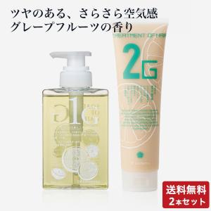 Of cosmetics オブコスメティックス シャンプー ソープオブヘア