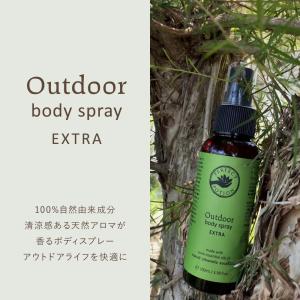 パーフェクトポーション アウトドア ボディスプ...の詳細画像1
