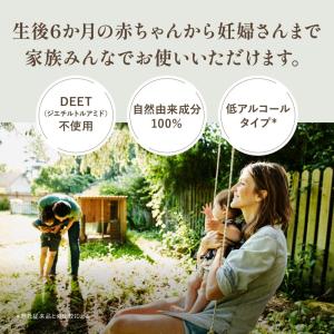 パーフェクトポーション アウトドア ボディスプ...の詳細画像3