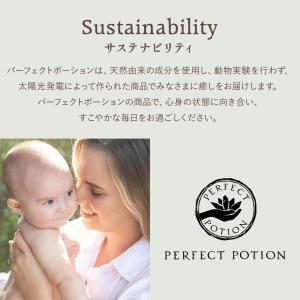 パーフェクトポーション アウトドア ボディスプ...の詳細画像5