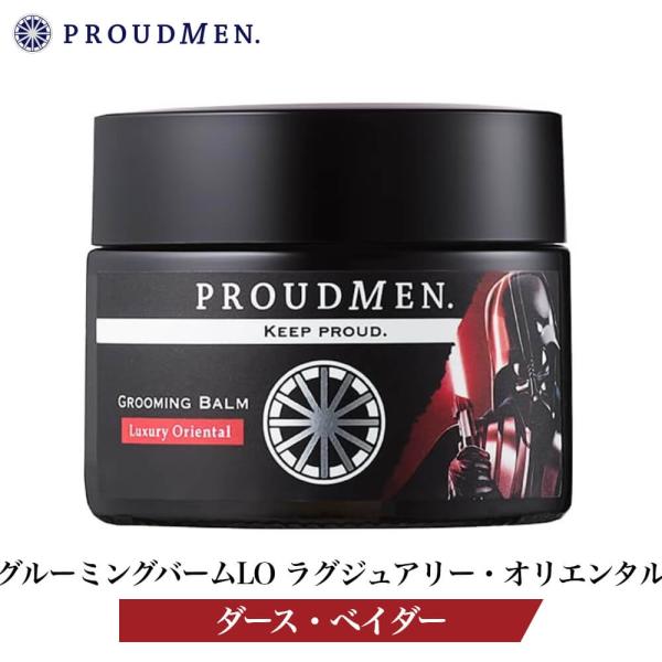 プラウドメン スターウォーズデザイン グルーミングバームLO 40g ラグジュアリーオリエンタルの香...