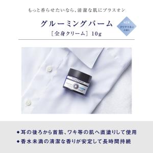 【数量限定】香水 メンズ 練り香水 PROUD...の詳細画像2