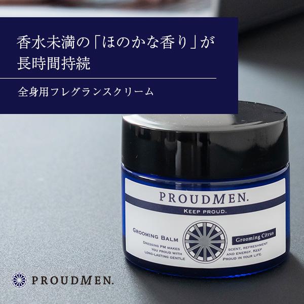 香水 メンズ 練り香水 人気 PROUDMEN プラウドメン グルーミングバーム グルーミングシトラ...