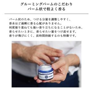 香水 メンズ 練り香水 メンズ香水 男性用香水...の詳細画像3