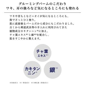香水 メンズ 練り香水 メンズ香水 男性用香水...の詳細画像4