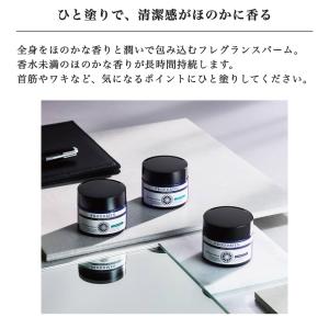 香水 メンズ 練り香水 メンズ香水 男性用香水...の詳細画像2