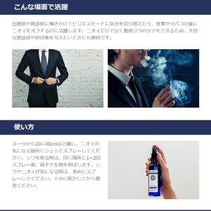 消臭スプレー 衣類 衣類用 消臭剤 PROUD...の詳細画像2