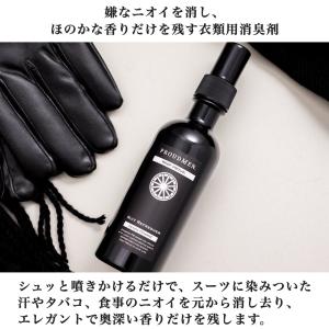 消臭スプレー 衣類 衣類用 消臭剤 PROUD...の詳細画像2