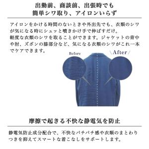 消臭スプレー 衣類 衣類用 消臭剤 PROUD...の詳細画像5