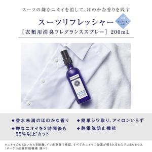 【数量限定】衣類 消臭スプレー PROUDME...の詳細画像2