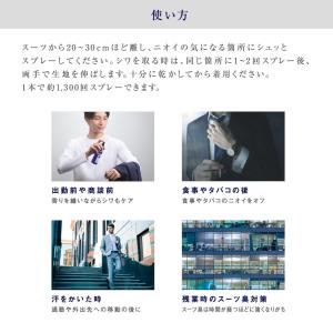 【数量限定】衣類 消臭スプレー PROUDME...の詳細画像5