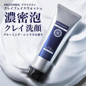 PROUDMEN フレグランスワックス 60g 6個セット(バラ売り受付中