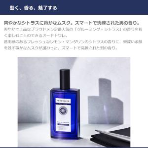 香水 メンズ メンズ香水 男性用香水 人気 P...の詳細画像1