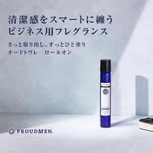 香水 メンズ 携帯用 PROUDMEN プラウドメン オードトワレ ロールオン グルーミング シトラス 8ml 男性用 誕生日プレゼント ギフト｜