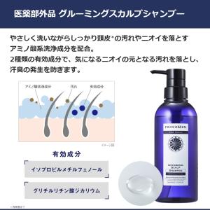 シャンプー メンズ 医薬部外品 PROUDME...の詳細画像3