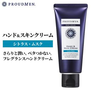 PROUDMEN（プラウドメン） 【数量限定】香水 メンズ 練り香水