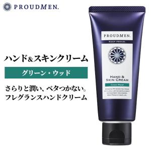 PROUDMEN（プラウドメン） 【数量限定】香水 メンズ 練り香水