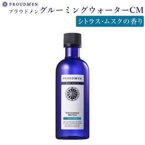 ボディローション メンズ PROUDMEN プラウドメン グルーミングウォーター CM シトラス ムスク 200ml｜エムコスメスタイル Yahoo!店