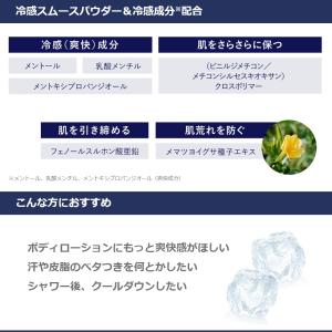 ボディローション メンズ PROUDMEN プ...の詳細画像3