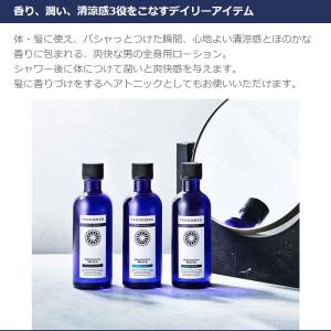 ボディローション ボディーローション メンズ ...の詳細画像2