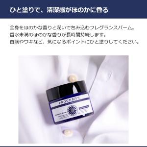 香水 メンズ 練り香水 人気 PROUDMEN...の詳細画像1