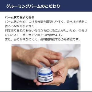 香水 メンズ 練り香水 人気 PROUDMEN...の詳細画像3