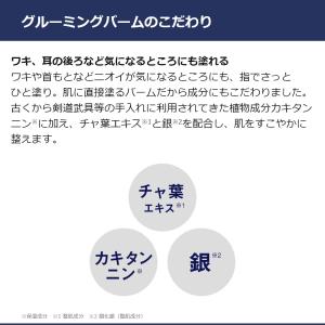 香水 メンズ 練り香水 人気 PROUDMEN...の詳細画像4