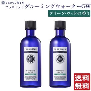 ボディローション メンズ PROUDMEN プラウドメン グルーミングウォーター GW グリーン ウッド 200ml 2本セット