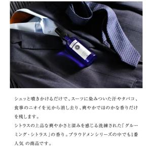 消臭スプレー 衣類 衣類用 消臭剤 PROUD...の詳細画像1