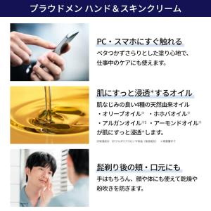 ハンドクリーム メンズ ギフト プレゼント P...の詳細画像4