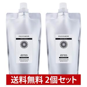 薬用 ボディソープ メンズ 体臭 PROUDMEN プラウドメン グルーミングボディソープ 詰換用 350ml 2個セット 医薬部外品 加齢臭 ニオイ｜エムコスメスタイル Yahoo!店