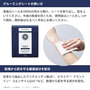 PROUDMEN プラウドメン グルーミングシ...の詳細画像5