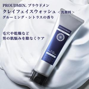【洗顔料 + 泡立てネットセット】 PROUD...の詳細画像1