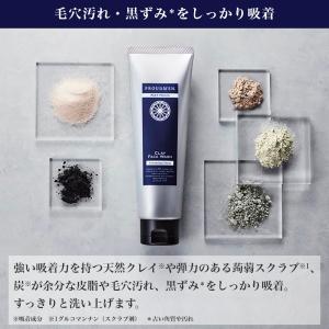 【洗顔料 + 泡立てネットセット】 PROUD...の詳細画像2