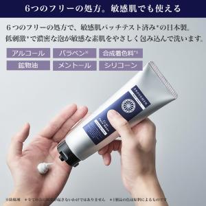 【洗顔料 + 泡立てネットセット】 PROUD...の詳細画像3