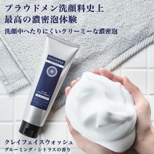 【洗顔料 + 泡立てネットセット】 PROUD...の詳細画像5