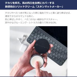 PROUDMEN プラウドメン スキンマットメ...の詳細画像1