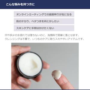PROUDMEN プラウドメン スキンマットメ...の詳細画像3