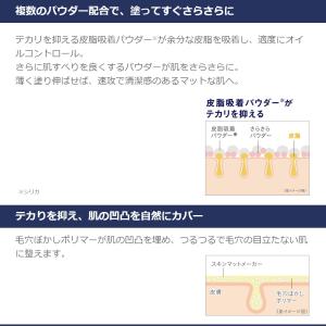 PROUDMEN プラウドメン スキンマットメ...の詳細画像4