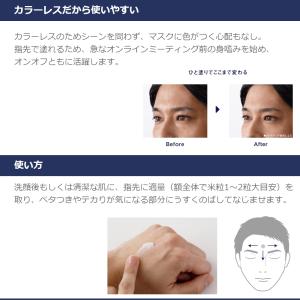 PROUDMEN プラウドメン スキンマットメ...の詳細画像5