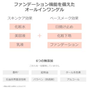 ラフラ RAFRA モイストデイカラー ナチュ...の詳細画像2