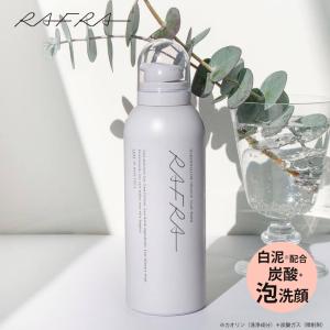 EKATO エカト 炭酸ガスパック プレシャスジェルパック 10回分