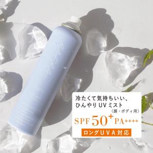 ラフラ　UVミスト（日焼け止めスプレー） Amazon.co.jp: ラフラ 日焼け止めスプレー 100g UVミストクール SPF50+