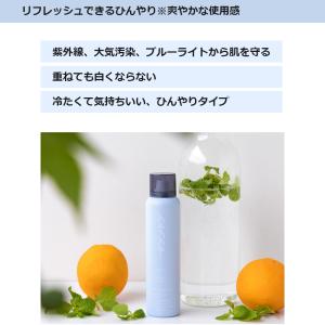 日焼け止め スプレー ラフラ RAFRA UV...の詳細画像3