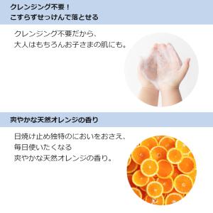 日焼け止め スプレー ラフラ RAFRA UV...の詳細画像5