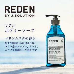 ボディソープ ボディーソープ メンズ REDE...の詳細画像1